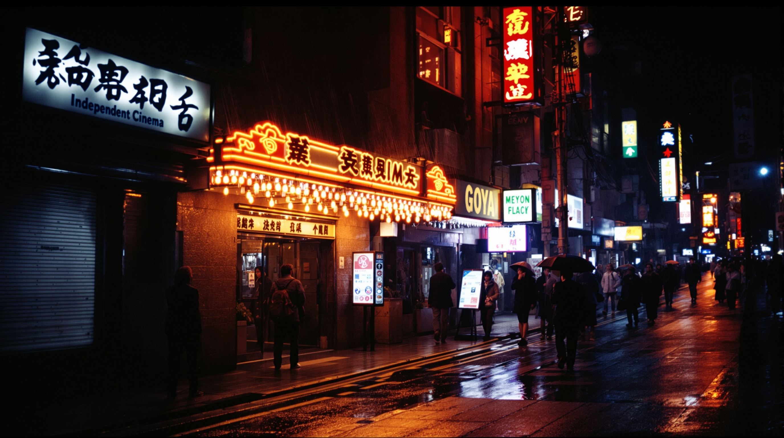 Night street in 1990s Tokyo with a small cinema marquee glowing amber in the rain